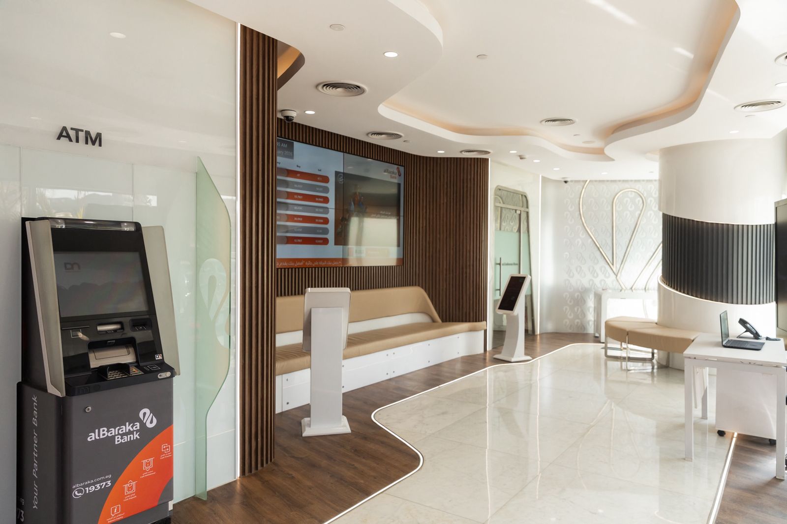 بنك البركة يفتتح أول فروعه الرقمية بالتجمع الخامس