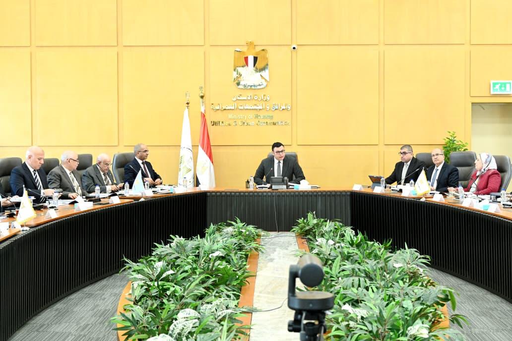 اجتماع الجمعية العامة للشركة القابضة لمياه الشرب 