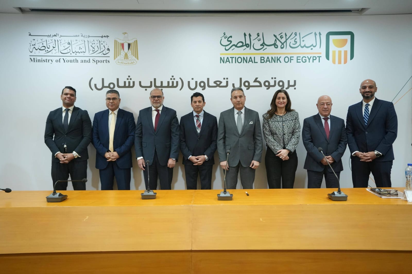 البنك الأهلي يطلق مبادرة شباب شامل مع وزارة الشباب والرياضة