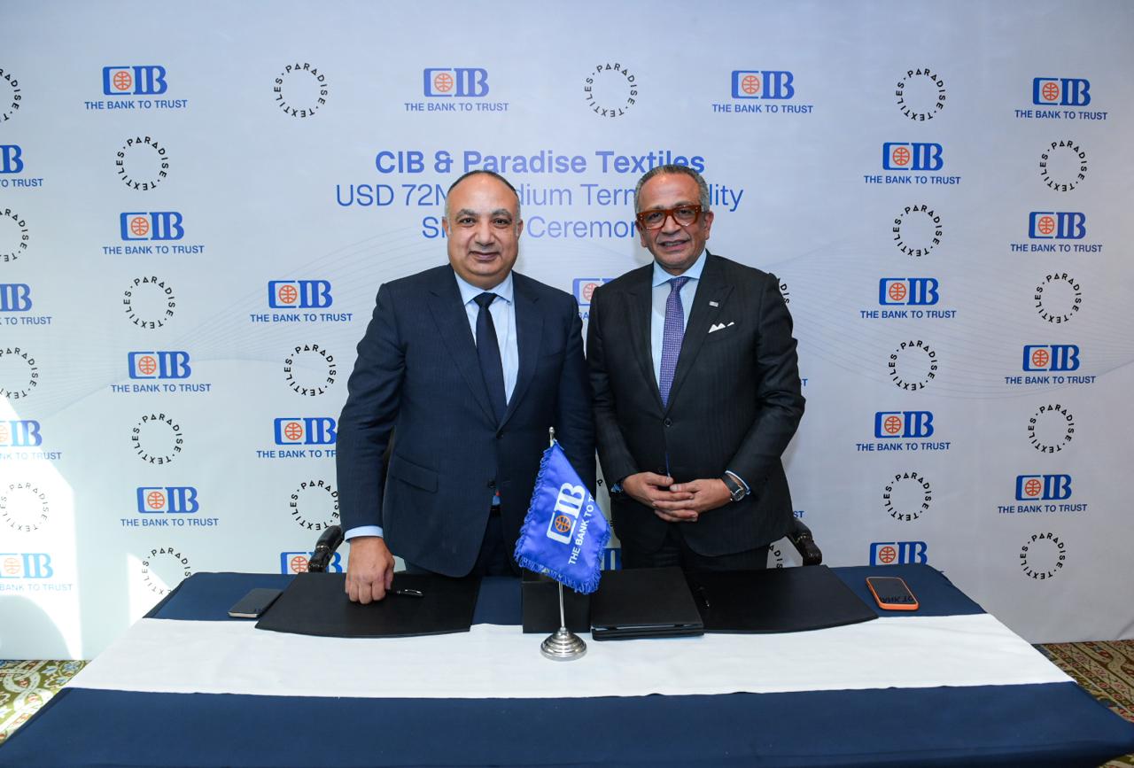 CIB يوقع اتفاقية شراكة وتمويل مع شركة باراديس للنسيج
