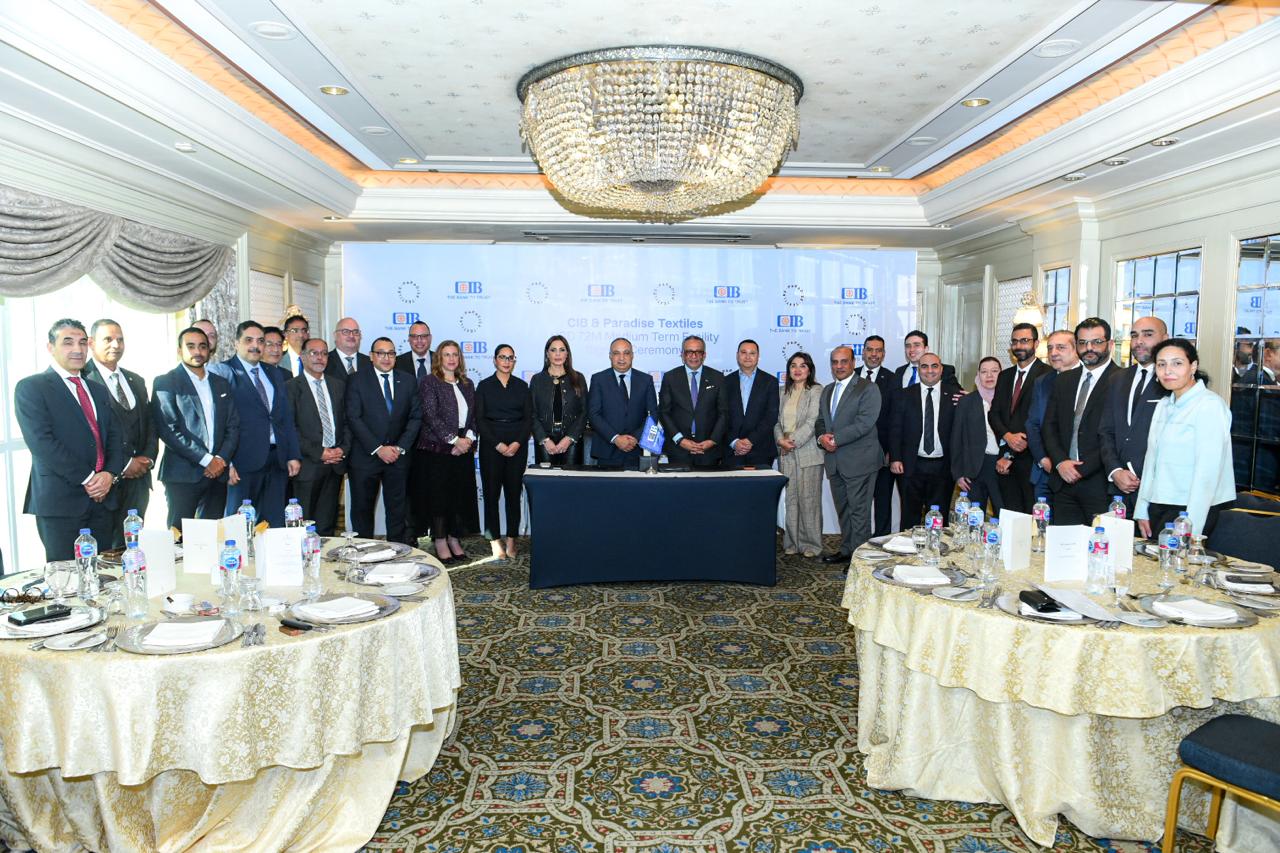 CIB يوقع اتفاقية شراكة وتمويل مع شركة باراديس للنسيج
