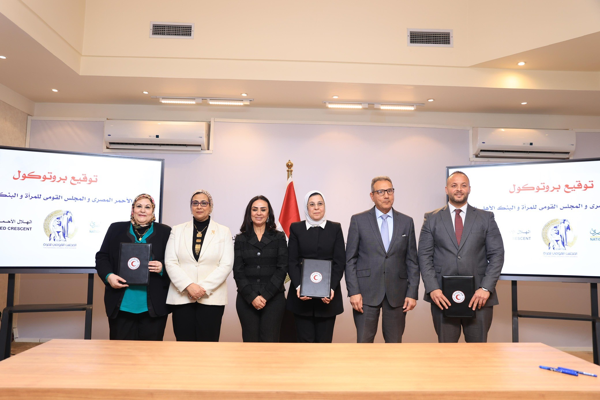 البنك الأهلي يوقع بروتوكول تعاون مع الهلال الأحمر 