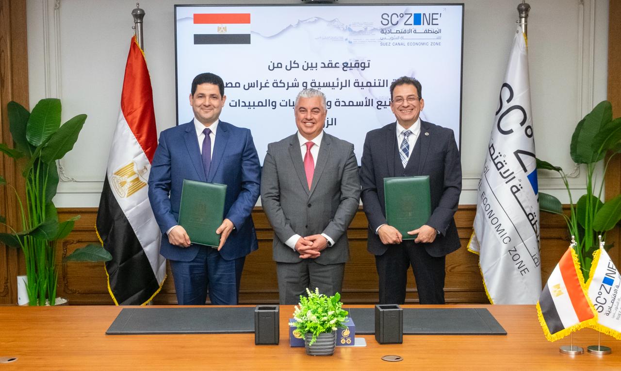 رئيس اقتصادية قناة السويس يشهد توقيع مشروع غراس مصر