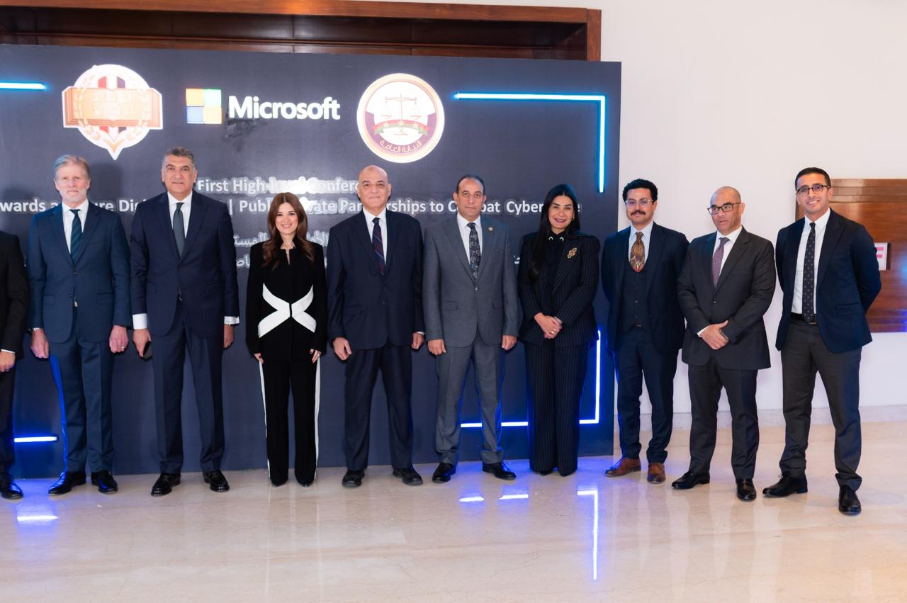 عقد مؤتمر جسر لمواجهة الجرائم السيبرانية
