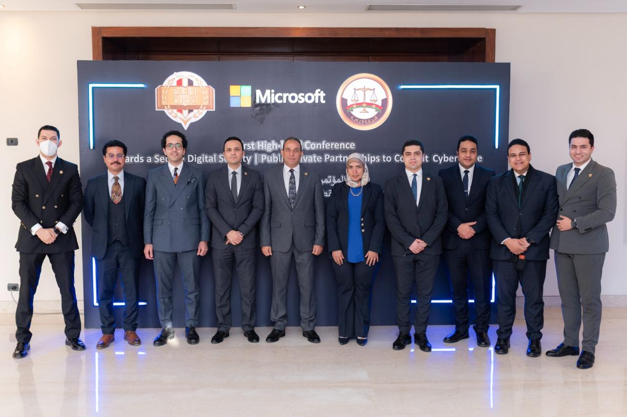 عقد مؤتمر جسر لمواجهة الجرائم السيبرانية