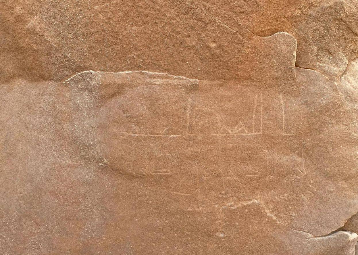 اكتشاف موقع أثري جديد بجنوب سيناء