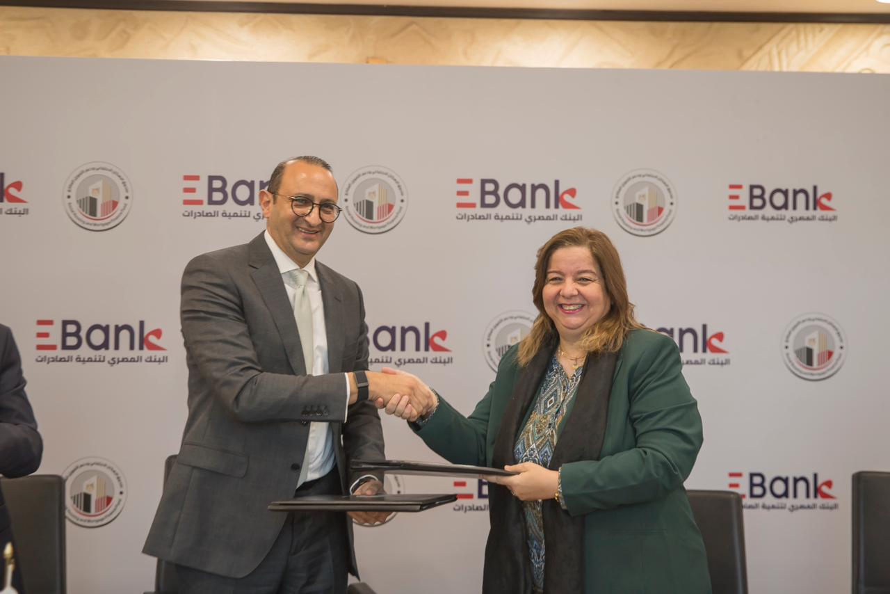 بروتوكول تعاون بين EBank وصندوق الإسكان الاجتماعي