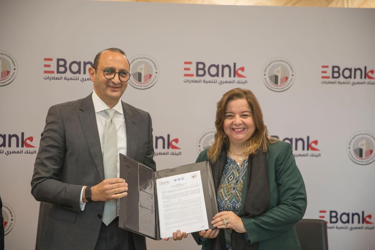بروتوكول تعاون بين EBank وصندوق الإسكان الاجتماعي