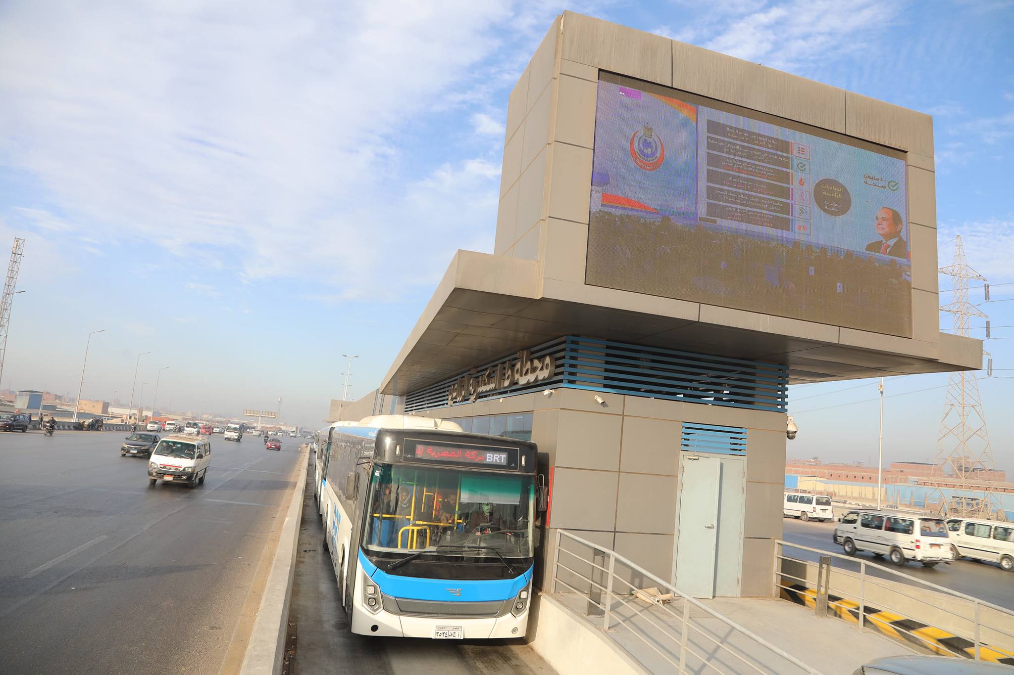 الأتوبيس الترددي