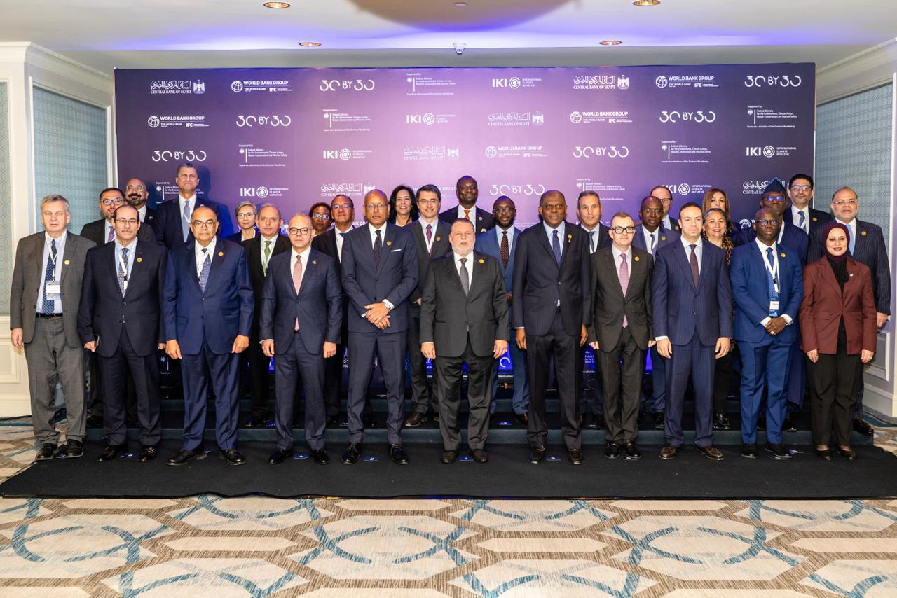 انطلاق فعاليات مؤتمر التمويل المستدام الذي يستضيفه البنك المركزي المصري بالتعاون مع مؤسسة IFC