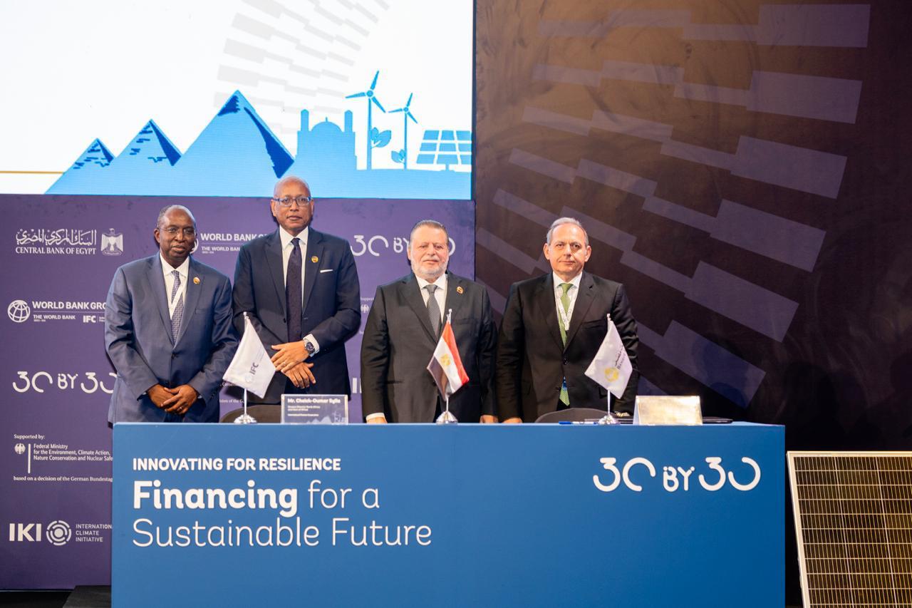 انطلاق فعاليات مؤتمر التمويل المستدام الذي يستضيفه البنك المركزي المصري بالتعاون مع مؤسسة IFC