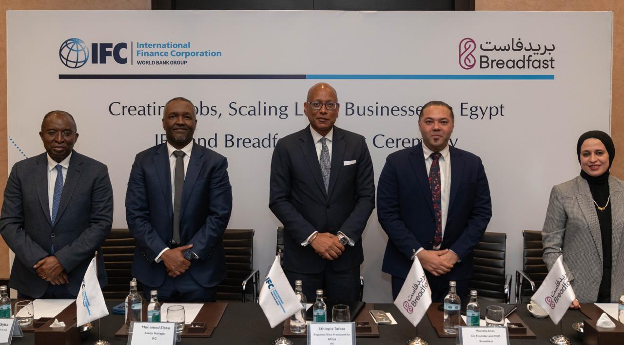 مؤسسة التمويل الدولية نعلن عن دعم خمس مشروعات