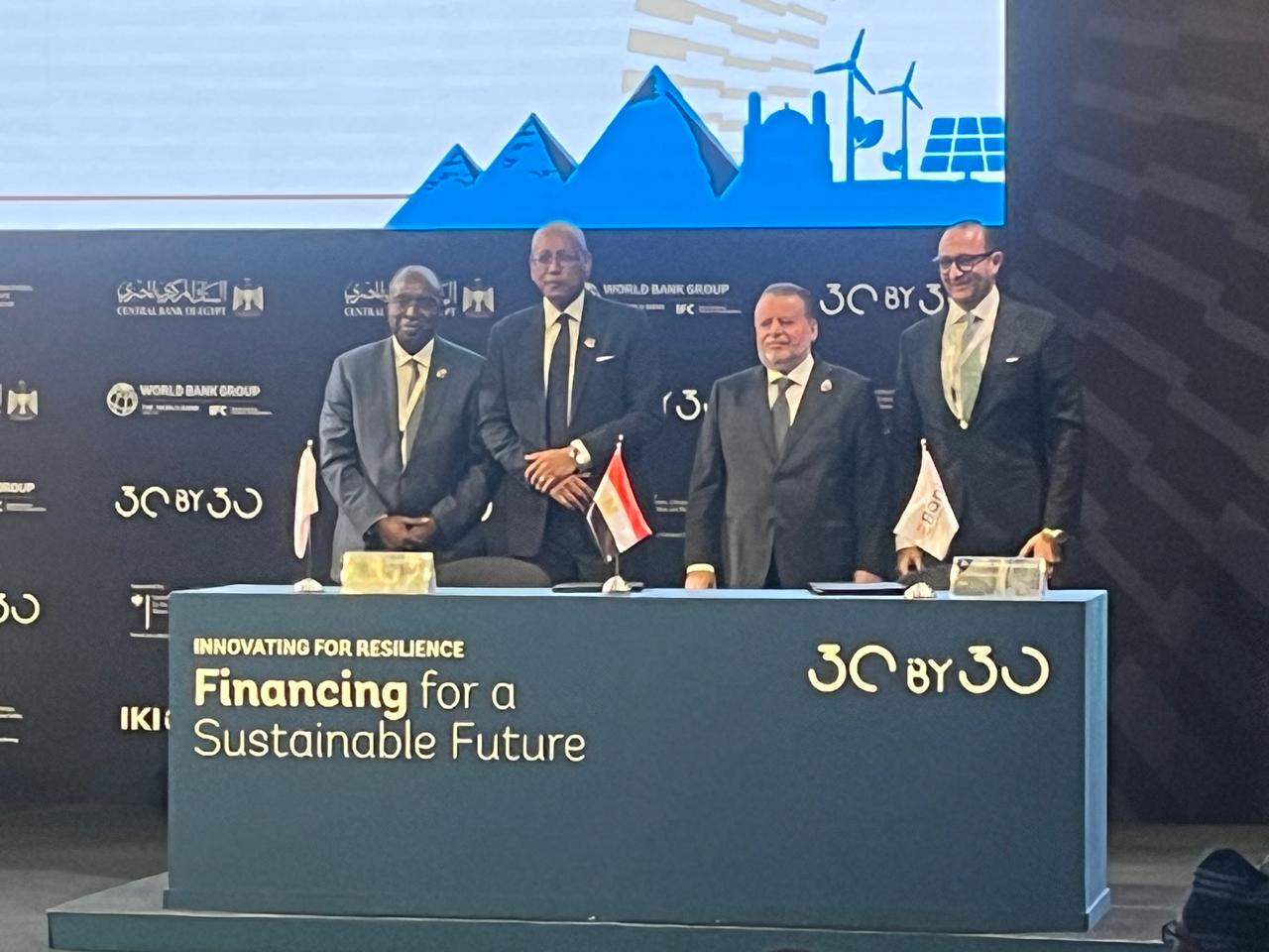 EBank يوقع بروتوكول تعاون مع IFC