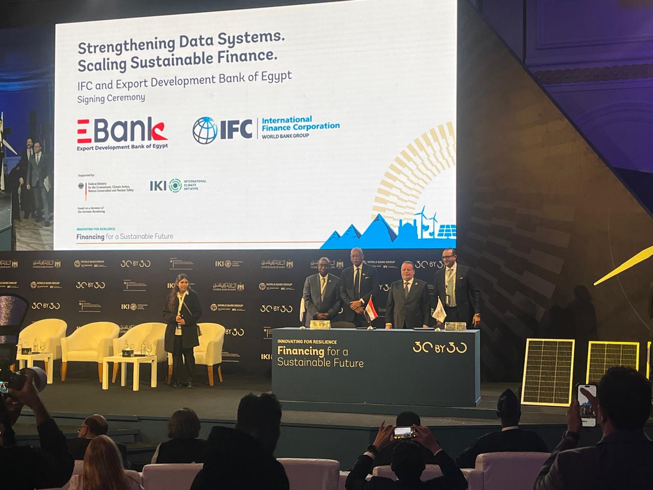 EBank يوقع بروتوكول تعاون مع IFC