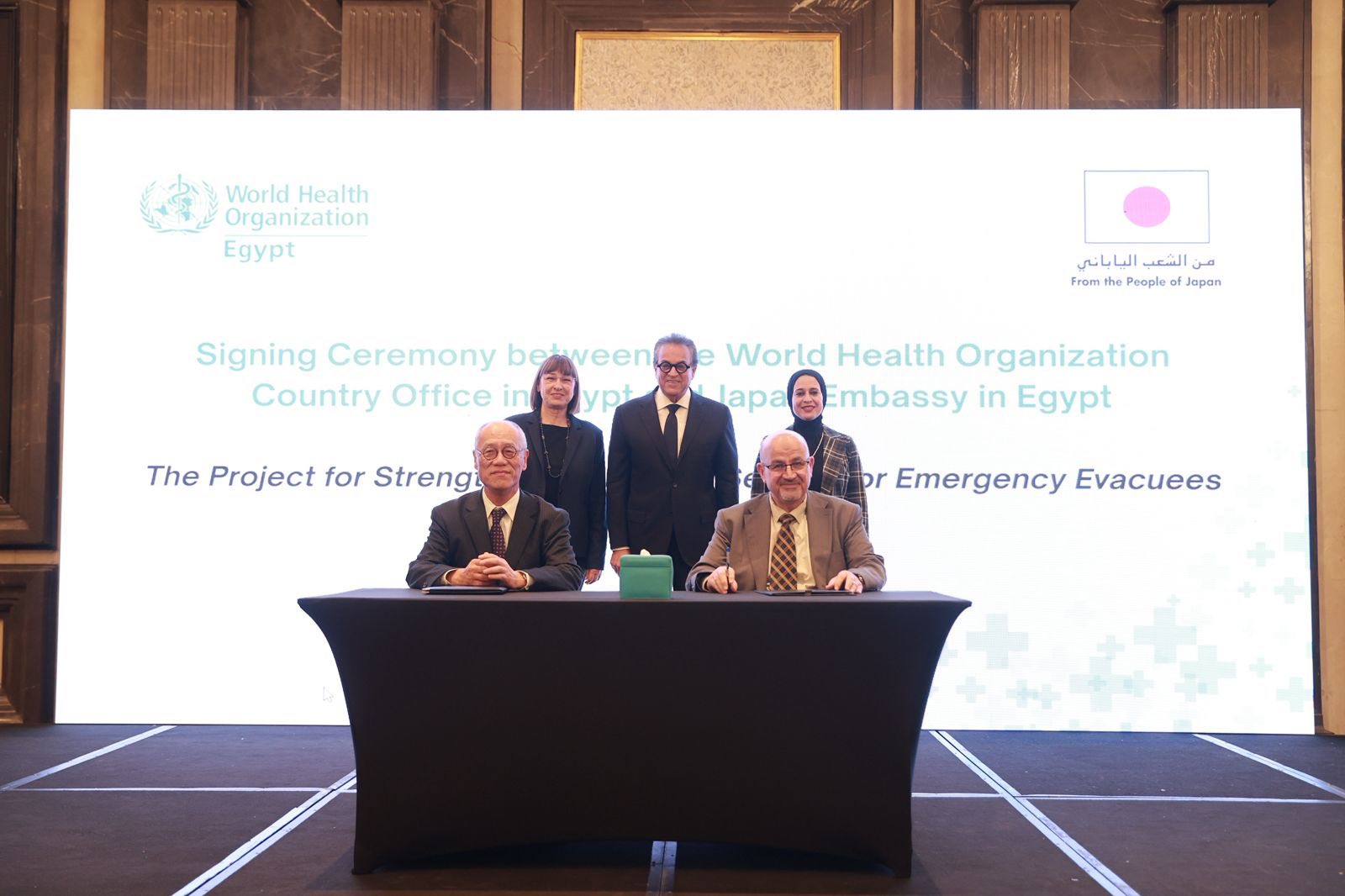 وزير الصحة يشهد توقيع اتفاقية تعاون مع الصحة العالمية واليابان