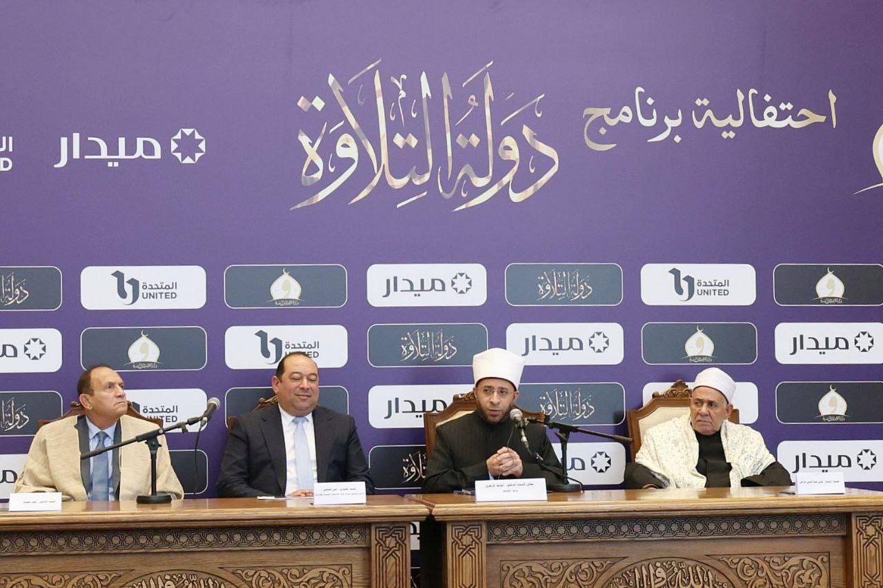 وزير الأوقاف يعلن تفاصيل الحفل الختامي لبرنامج دولة التلاوة