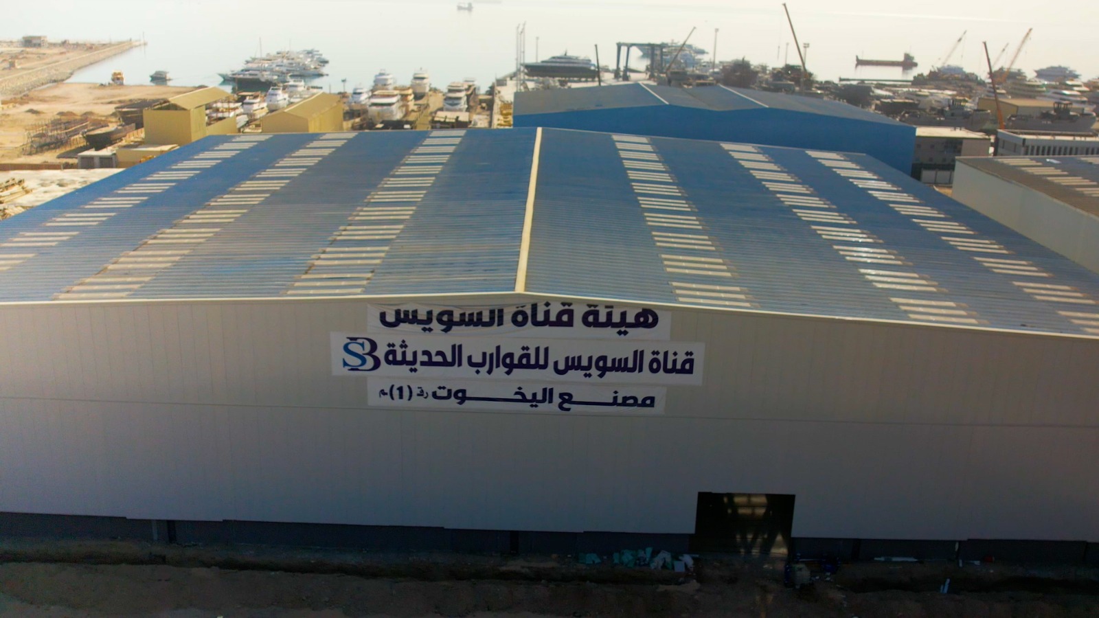 ربيع رئيس هيئة قناة السويس يتفقد أعمال بناء الوحدات البحرية