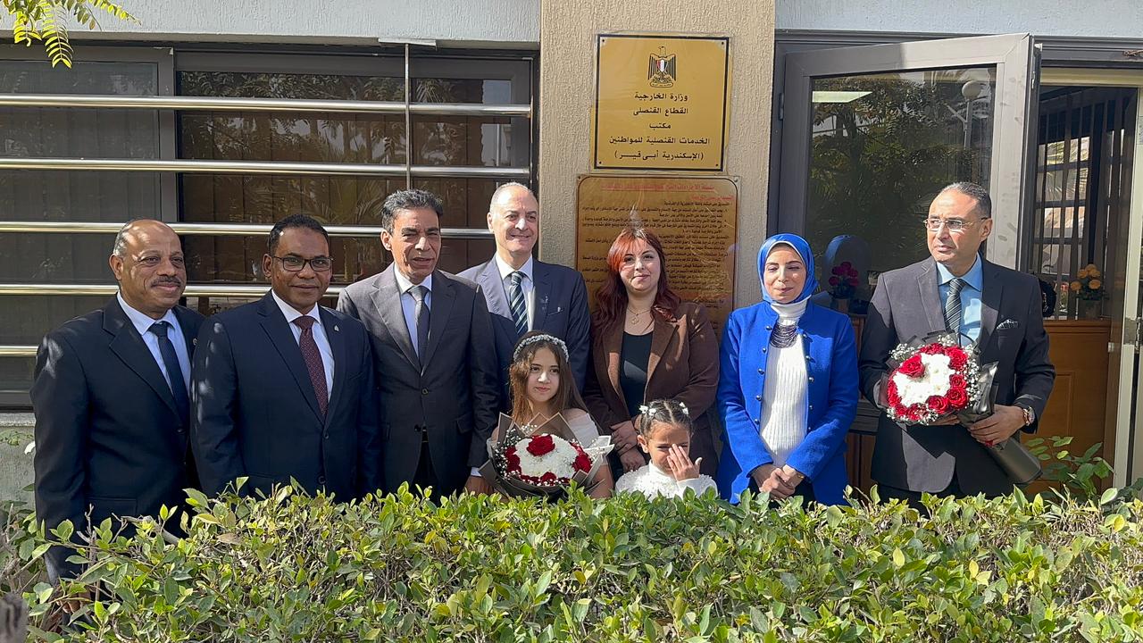 افتتاح مكتبين جديدين للتصديقات والخدمات القنصلية بالإسكندرية