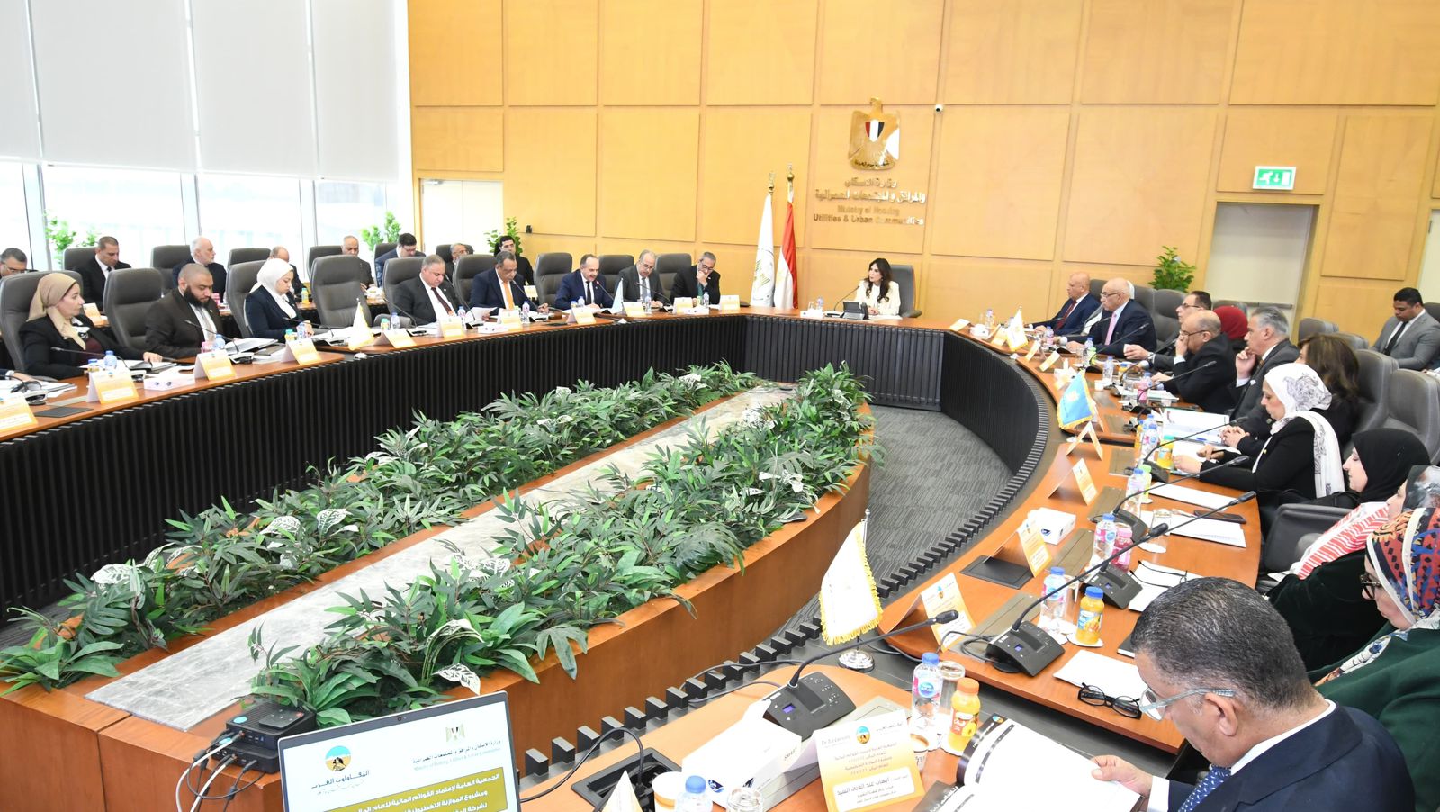 وزيرة الإسكان تترأس الجمعية العمومية لشركة المقاولون العرب