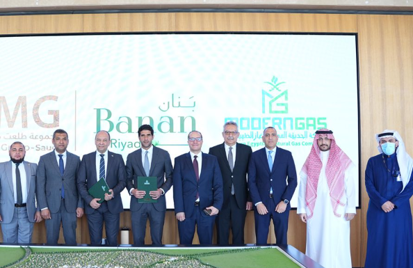 اتفاقية تعاون بين مودرن جاس ومجموعة طلعت