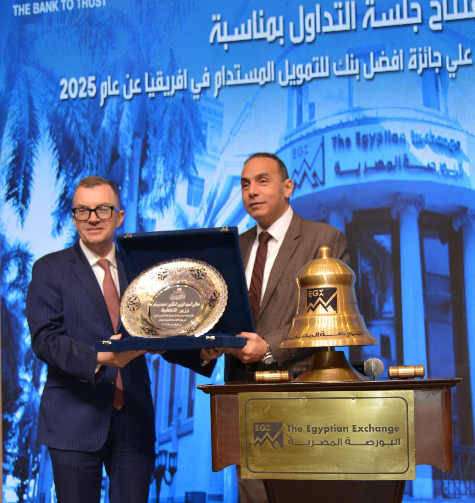 رئيس البورصة المصرية ووزير التخطيط