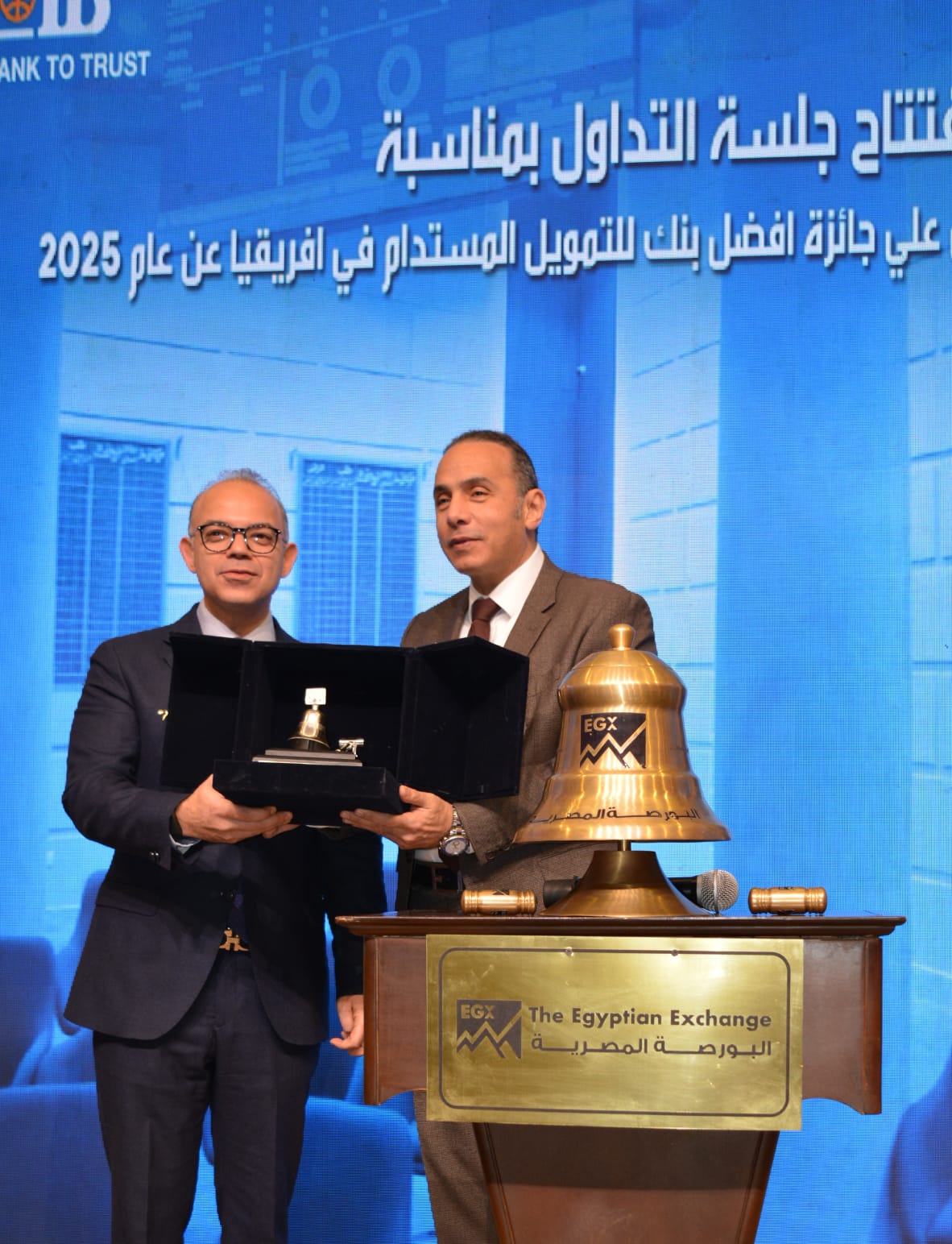 رئيس البورصة المصرية ووزير الاستثمار