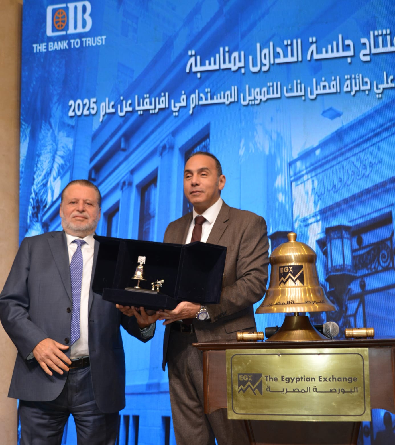 رئيس البورصة المصرية ومحافظ البنك المركزي المصري