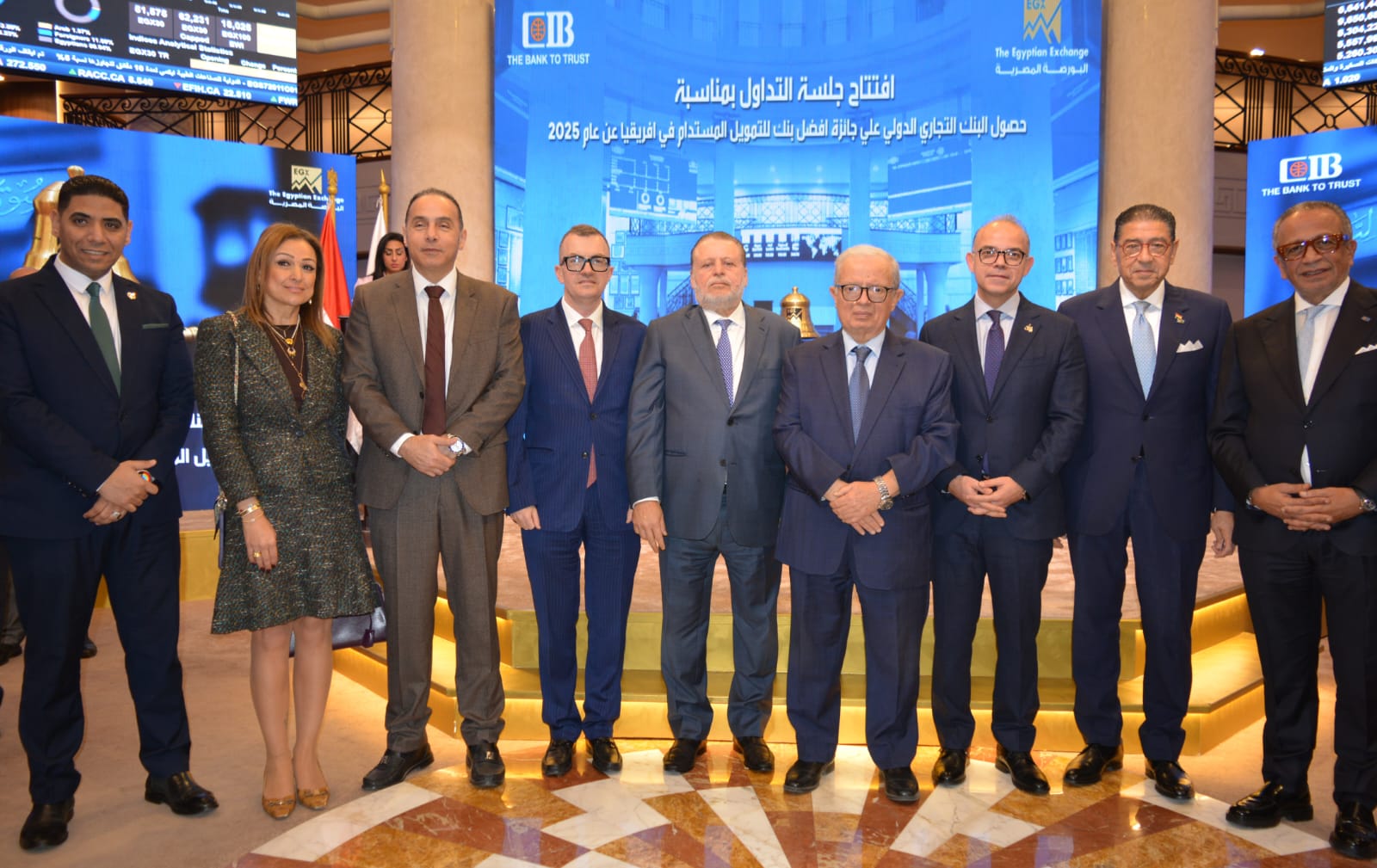 احتفال بتتويج البنك التجاري الدولي كأفضل بنك في أفريقيا