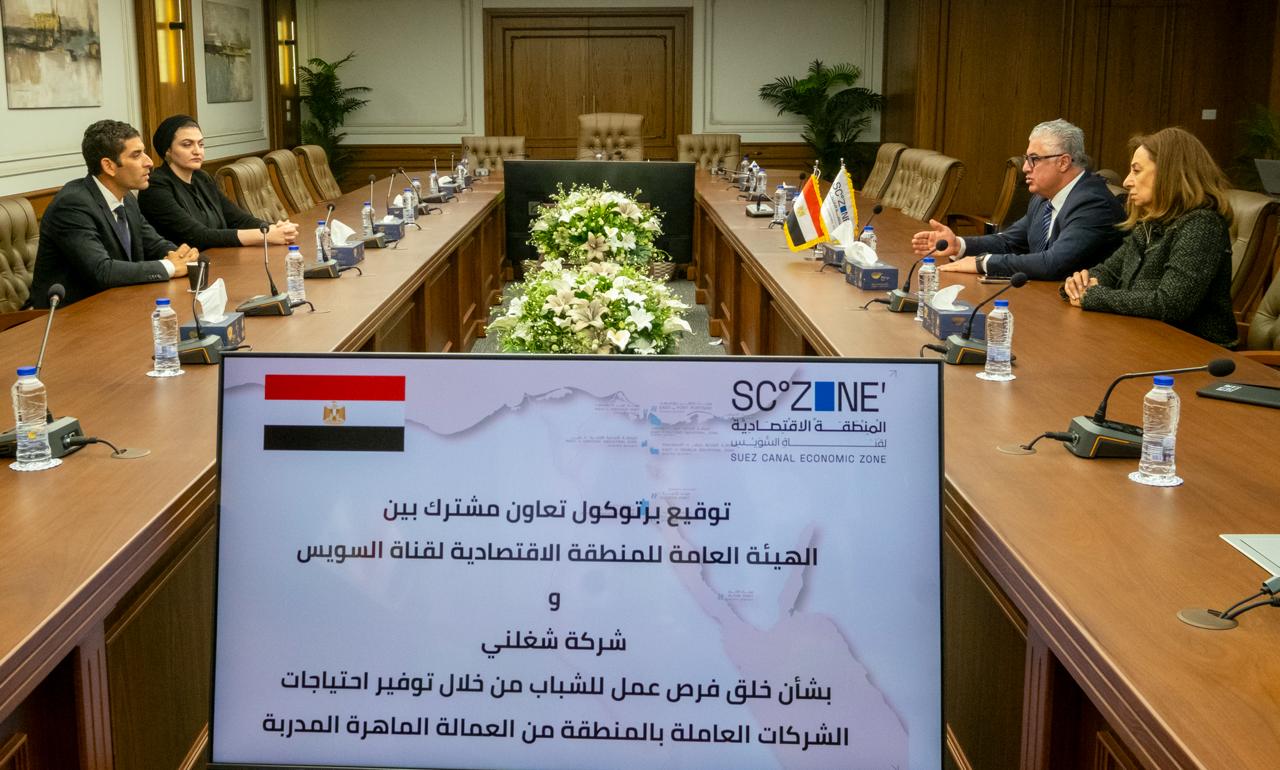 رئيس اقتصادية قناة السويس يشهد توقيع بروتوكول تعاون مع شغلني