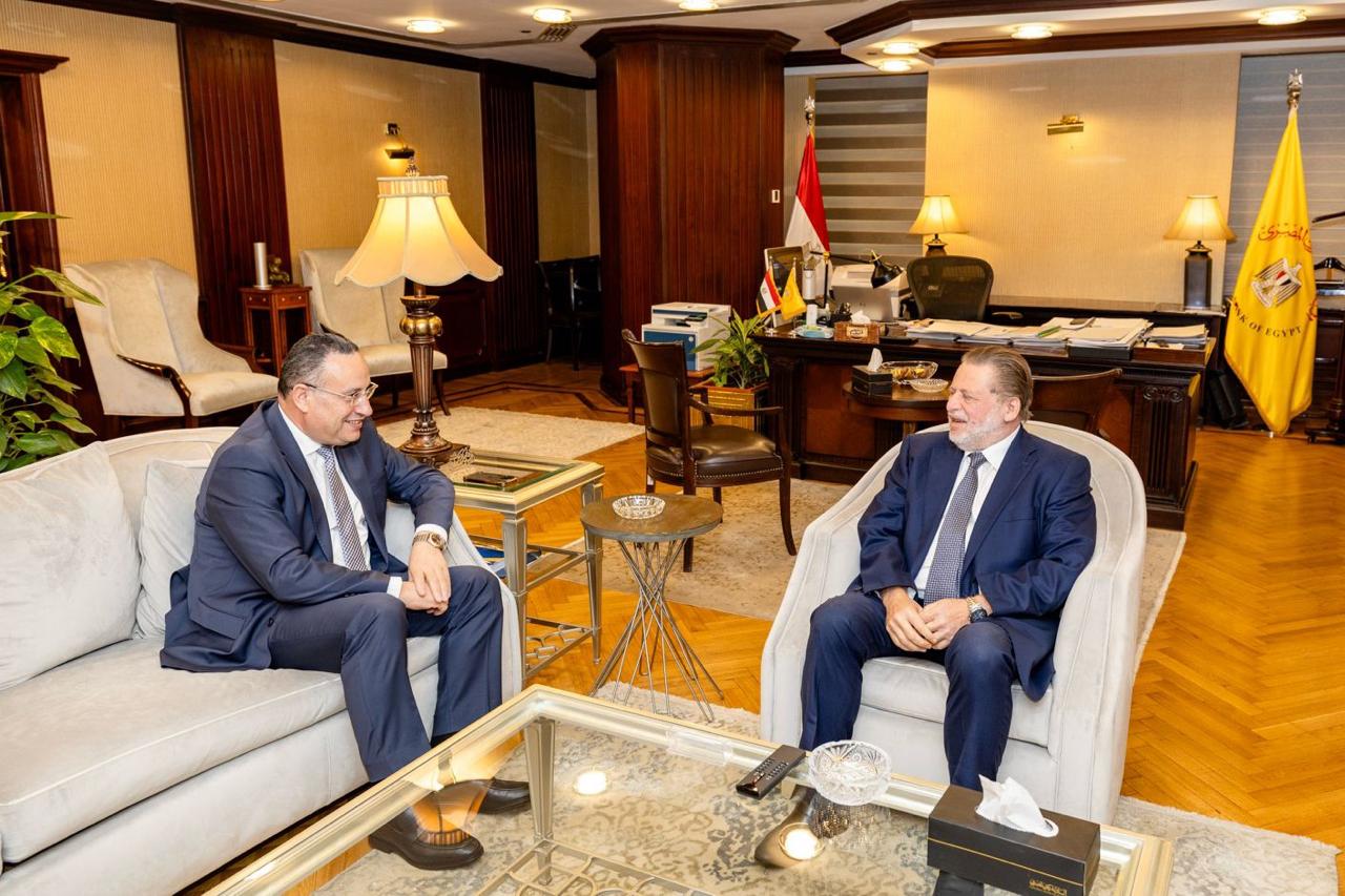 محافظ البنك المركزي المصري يلتقي وزير التعليم العالي
