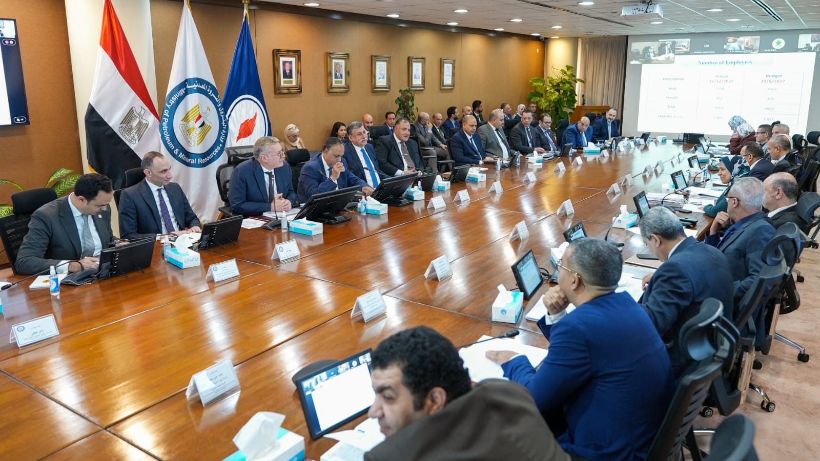 اجتماع الجمعية العامة للشركة العامة للبترول