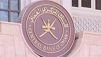 أسعار بعض العملات والمعادن مقابل الريال العماني