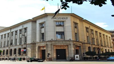 «المركزي»: ارتفاع الوادئع لدى البنوك لـ341. 1 تريليون جنيه فبراير الماضي