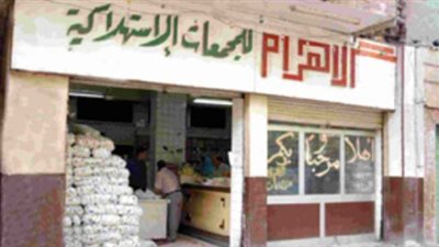  المجمعات الاستهلاكية بالإسكندرية تكمل استعداداتها لاستقبال الصيف