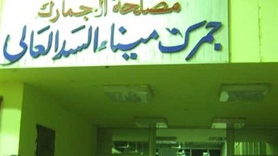 زيادة حركة السفر ونقل البضائع بين مصر والسودان خلال مايو