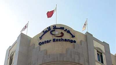 مؤشر بورصة قطر يغلق منخفضا بنسبة 59. 0 %