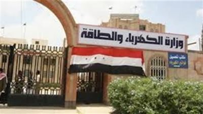 «الكهرباء»: الحمل المتوقع اليوم 24000 ميجاوات