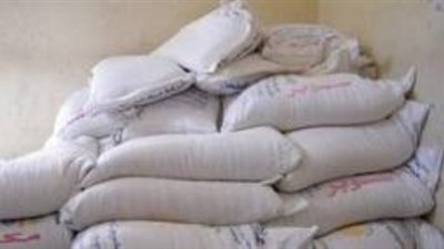 ضبط 1.5 طن دقيق بلدى مدعم بالغربية