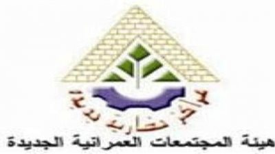 «المجتمعات العمرانية» تخفض كهرباء 26 عامودا فى مبناها بالشيخ زايد 
