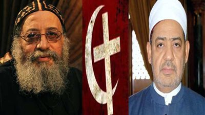 وصول شيخ الأزهر والبابا تواضروس لـ«الدستورية» لحضور مراسم أداء السيسي اليمين