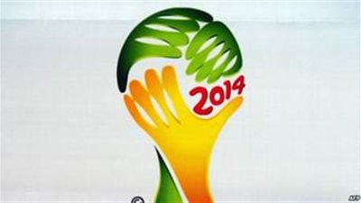 أربع مباريات في اليوم الثالث لكأس العالم بالبرازيل 