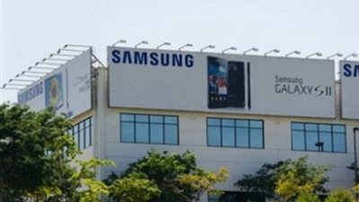 مسلحون يسطون علي مصنع سامسونج في البرازيل