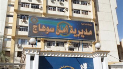 ضبط 1081 مخالفة مرورية وتنفيذ 739 حكما قضائيا بسوهاج‎