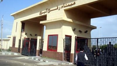 فتح ميناء رفح البري استثنائيا لاستقبال الجرحى وادخال مساعدات