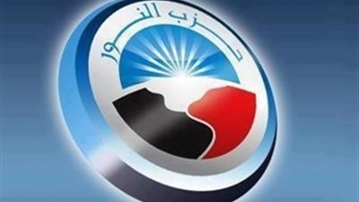 حزب النور يبحث الاستعدادات الأخيرة لخوض الانتخابات البرلمانية المقبلة