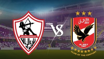 فيديو: التعادل السلبي يحسم قمة الأهلي والزمالك