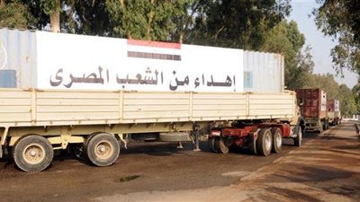 مصدر : المساعدات التى أرسلت لغزة هى ذاتها التى توزع على المصريين فى الاماكن النائية