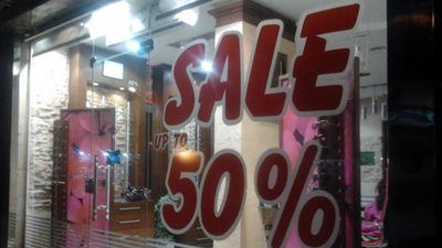 بدء موسم الاكازيون فى محال وسط العاصمة