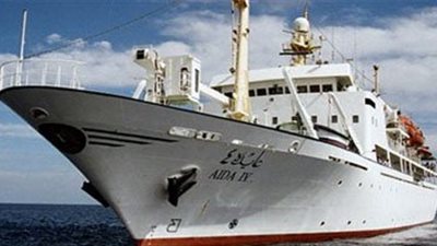 وصول السفينة 