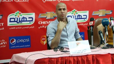 وائل جمعة: الأهلي يسعى للفوز على النجم الساحلي